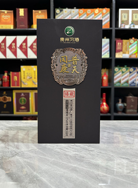 习酒普天同庆空酒瓶摆件装饰空瓶摆柜酒瓶子影视道具拍照高档