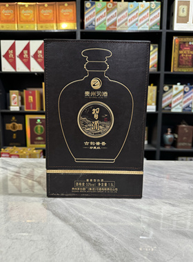3斤习酒空酒瓶摆件装饰道具自用坛子摆柜空瓶1.5L酒瓶子