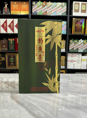 钓鱼台空酒瓶摆件装饰道具摆柜背景墙空瓶高档酒瓶子样板房陈列