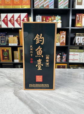 钓鱼台国宾酒空酒瓶摆件装饰道具空瓶道具酒瓶子高档摆件摆柜