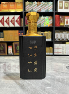 习酒习台空酒瓶摆件装饰道具空瓶摆柜酒瓶子高档摆件陈列样板房