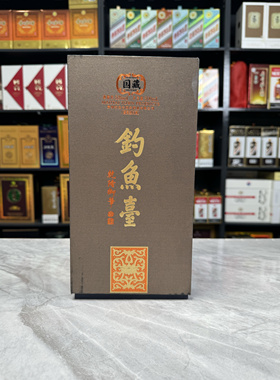 钓鱼台国藏空酒瓶摆件装饰空瓶摆柜酒瓶子样板房高档摆件整套样品