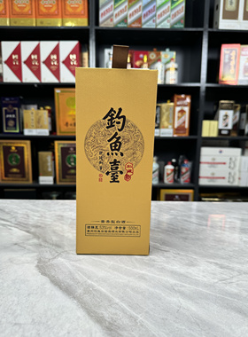 钓鱼台私藏酒空酒瓶摆件装饰道具酒瓶子摆柜样板房烟酒店陈列