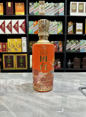 国台国标中秋空酒瓶摆件装饰道具摆柜展示陈列空瓶高档整套瓶子