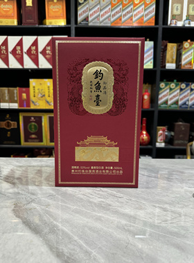钓鱼台御品酒空酒瓶摆件装饰空瓶摆柜酒瓶子影视道具拍照高档