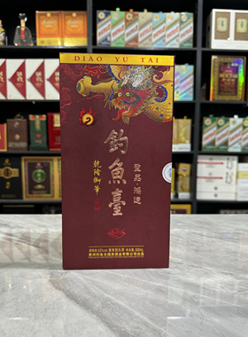 钓鱼台空酒瓶摆件装饰道具摆柜背景墙空瓶高档酒瓶子样板房陈列