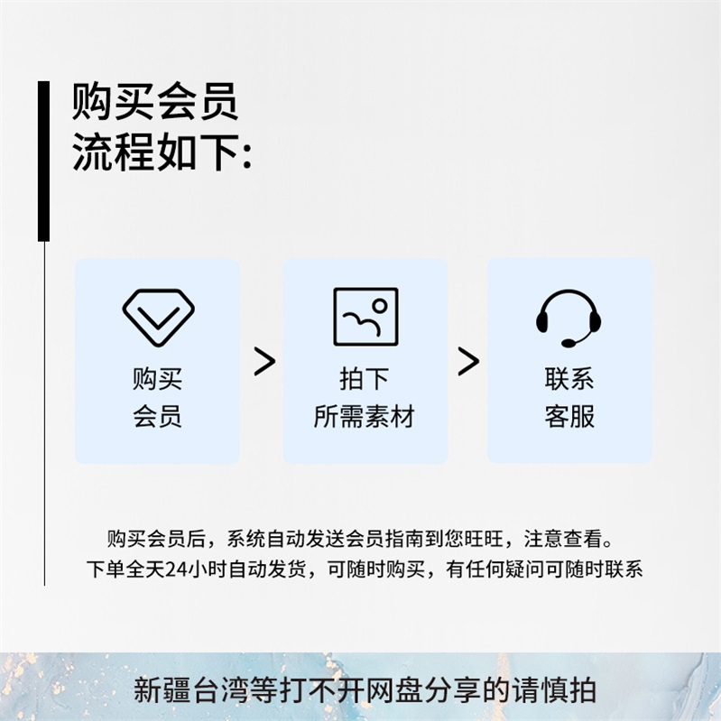 立体大气整墙廉政文化墙党建廉政展厅设计CDR/AI素材全店会员-图2