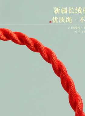 2027本命年红绳手链 手工编织金刚结麻花护身符咖色棕色 简约饰品