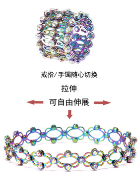 欧式公主风变形手镯戒指 折叠拉伸镂空爱心星星镶钻手链 搭蓬蓬裙