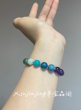 原创蓝色系手链水晶多宝手串