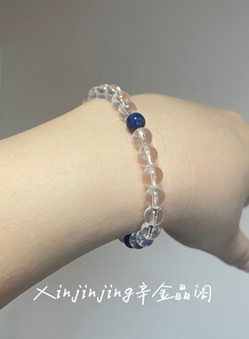 独家原创溪山凝露天然白水晶青金石紫水晶手链手串净透高品质国风