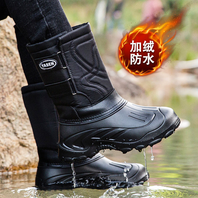 Harbin winter outdoor men's snow boots waterproof anti-slip warm cotton shoes plus velvet thickened fishing high boots