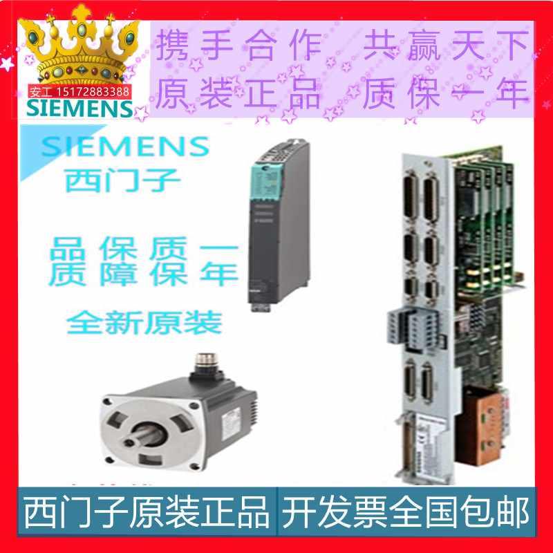 6SL3120-1TE24-5AA3 西门子S120 单电机模块 600V DC 3AC400V45A - 图0