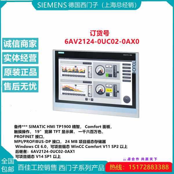 西门子S120变频器单电机模块6SL3120-2TE21-0AA3输入600V输出400V - 图2