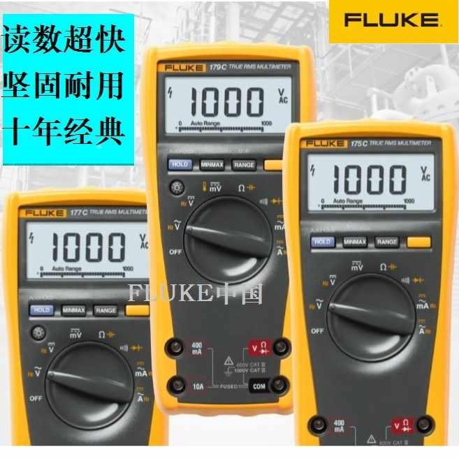 福禄克FLUKE179C/175C数字高精度万用表F177C/233C真有效值1500V-图0