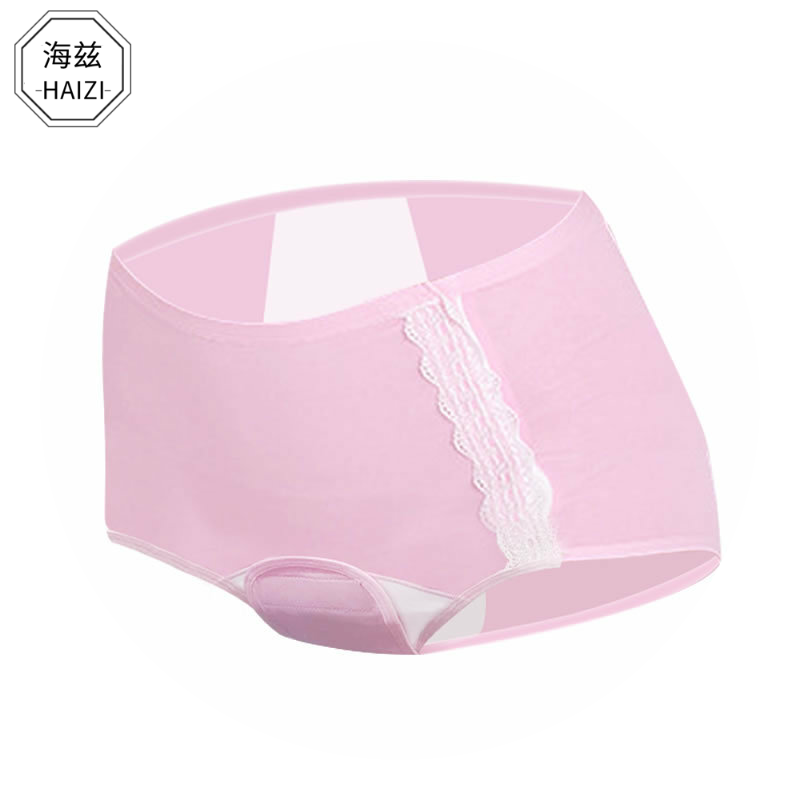 2020新款孕妇生理裤可调节春产检裤 海兹服饰哺乳文胸