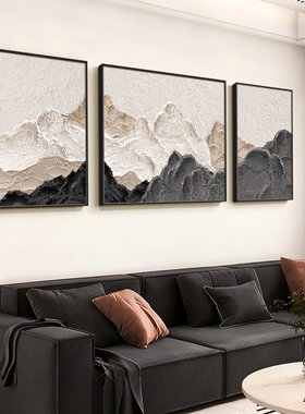 黑白背有靠山现代简约客厅装饰画