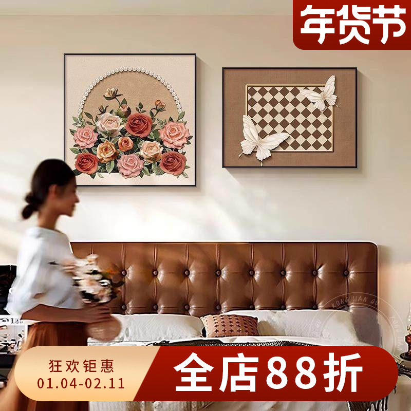 中古风玫瑰花卉卧室床头装饰画法式复古主卧房间挂画餐厅组合壁画,淘宝优惠券,粉丝福利购,淘宝优惠卷