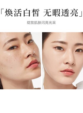 美容院改善真皮斑吸附液排色液排出黑色素1退黑点提亮1肤色提取液