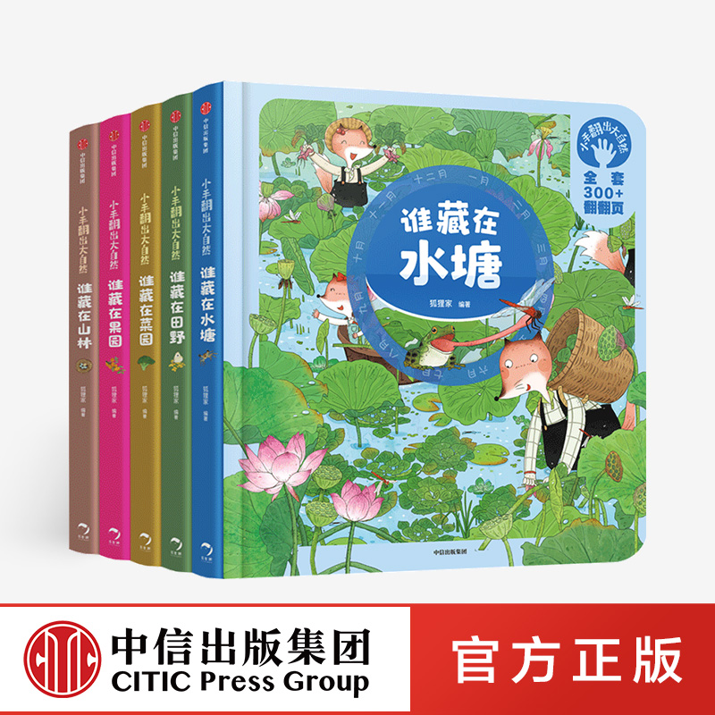 菜园地套装 新人首单立减十元 21年7月 淘宝海外