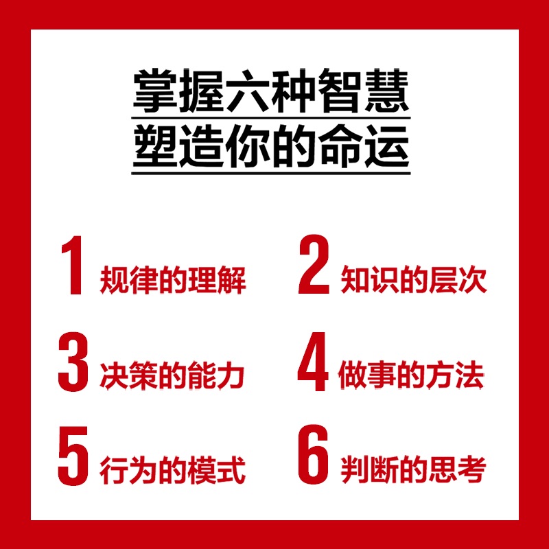 吴军作品4册 见识+态度+格局+富足  你能走多远 取决于见识 境界 卓越作者 中信出版社图书 正版 - 图3