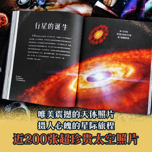 DK典藏博物馆（DK50周年特别纪念版）（全6册） 本霍尔 等著 中信出版社图书 正版 - 图3