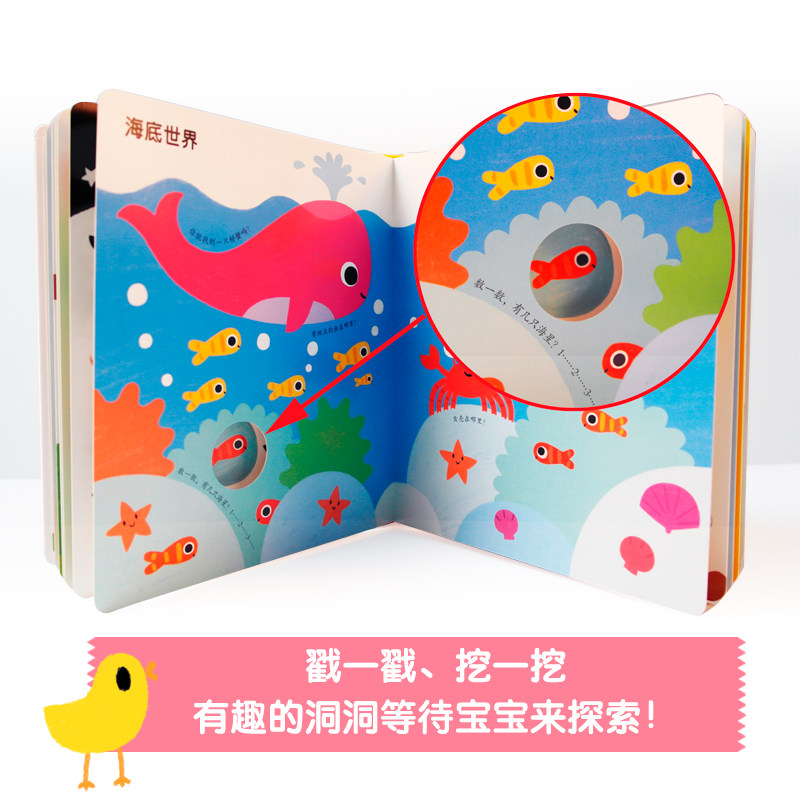 【0-4岁】玩出来的专注力(全3册)儿童启蒙认知益智游戏绘本培养孩子注意力专注力思维训练 中信出