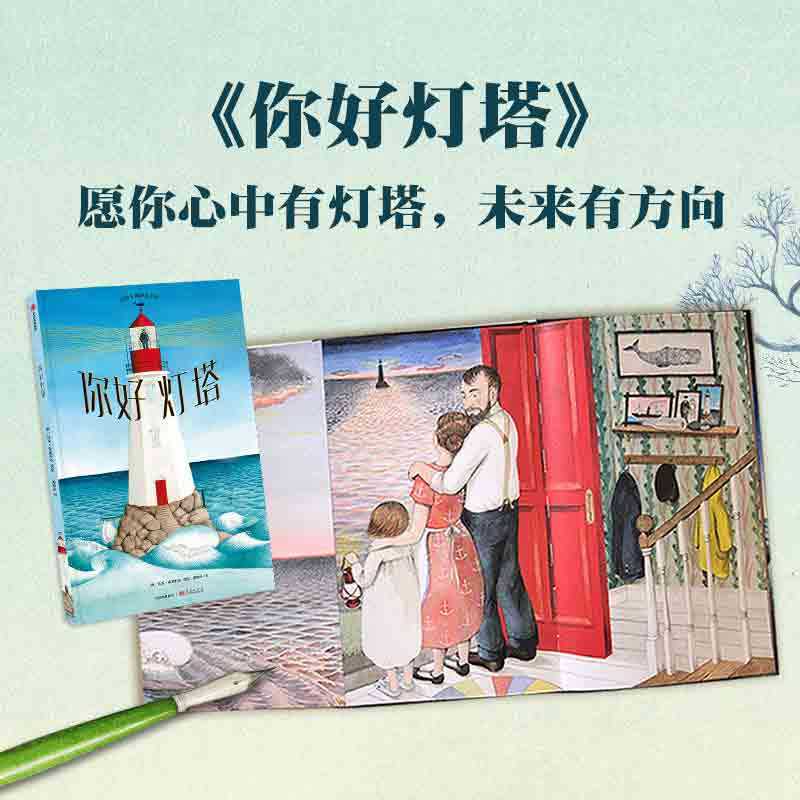【3-6岁】凯迪克金奖得主苏菲经典图画书(套装5册)苏菲布莱科尔等著 教孩子不轻易放弃 积极解决问题 气球跨国飞行 中信出版社图书