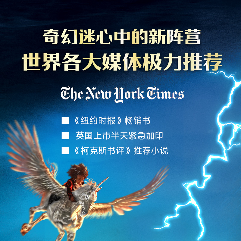 【9-18岁】斯堪德与离岛危机 AF斯特德曼著 重磅国际大IP 口碑炸裂 同名大电影剧本已完成 制作继续 中信出版社图书 ZX - 图1