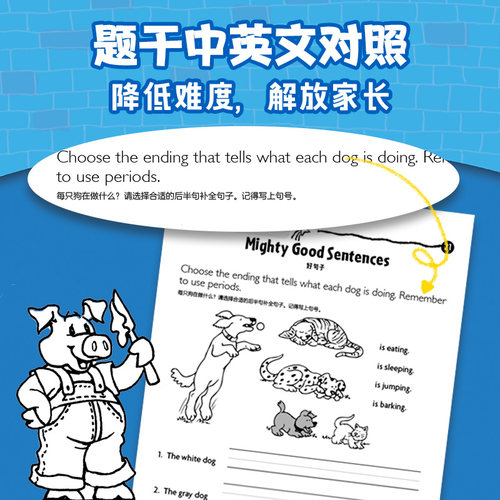 学乐必赢练习册 学前启蒙 美国学乐集团 趣味英语练习册 难度螺旋上升 知识点明确 习题设计充满趣味 题干中英对照中信出版 - 图3