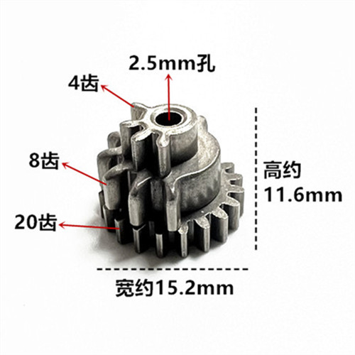 纯金属齿轮浩威x1乐辉次元斯泰迪水弹玩具配件电动连发玩具枪齿轮 - 图2