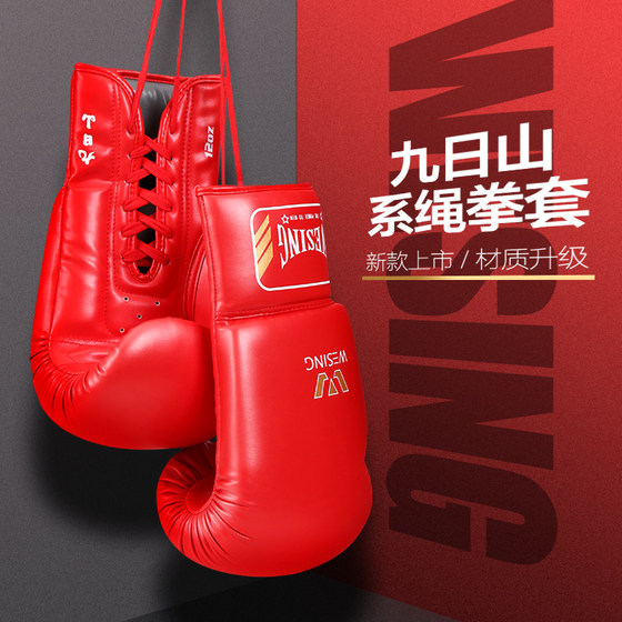 8/10/12oz Jiurishan Boxing Gloves