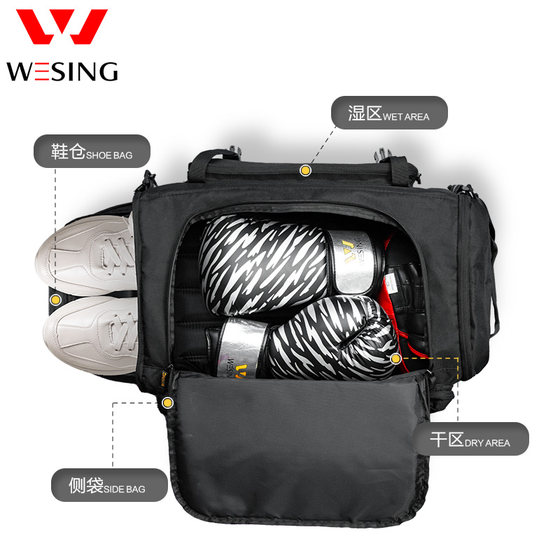Jiurishan Sports Fitness Bag Sanda Protective Equipment Storage Bag Outdoor Swimming Multifunctional Large Capacity Wet and Dry Separation Bag