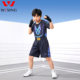 Jiurishan children's fighting uniform mma suit