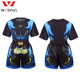 Jiurishan Fighting Suit Training Suit