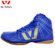 Jiurishan wrestling shoes, training and competition shoes, professional and durable