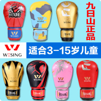 9th Mountain Child boxer Boxing Gloves Boy Professional Boxing Gloves Teen Breathable and Equip Girl Battled Suit