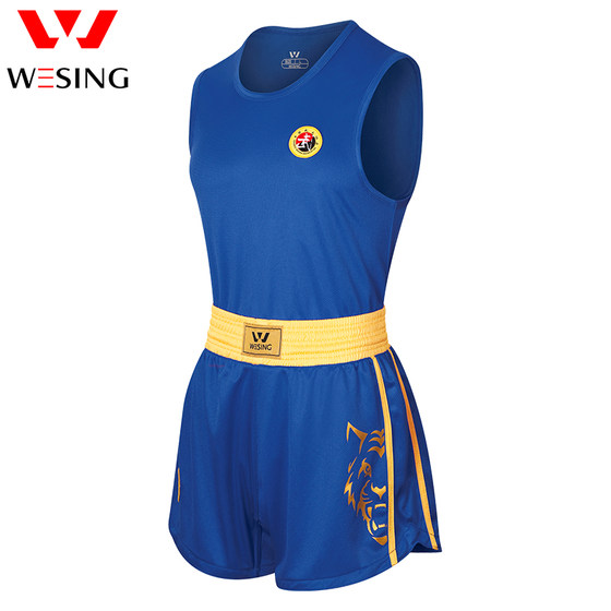 Jiurishan Sanda Training Tiger Suit