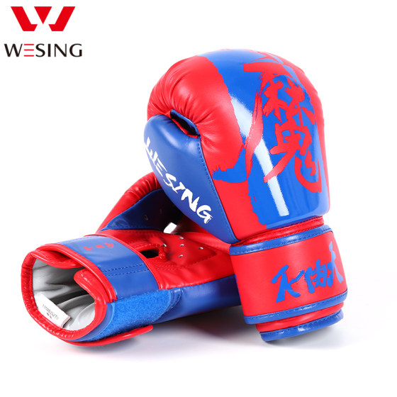 Jiurishan Nezha children's boxing gloves boxing training gloves Sanda gloves youth boxing gloves boys and girls gifts