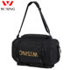 Jiurishan Sports Fitness Bag Sanda Protective Equipment Storage Bag Outdoor Swimming Multifunctional Large Capacity Wet and Dry Separation Bag