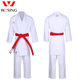 Jiurishan karate suit type boxing suit kumite suit