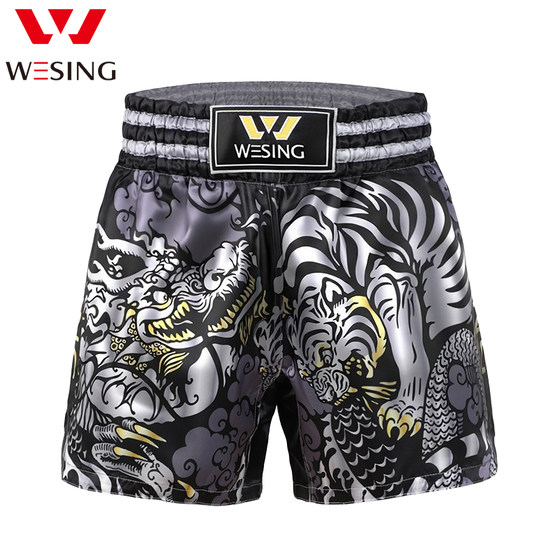 Jiurishan Muay Thai shorts mma combat sports pants adult boxing Sanda training pants professional fighting competition uniforms