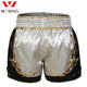 Jiurishan Muay Thai shorts Sanda fighting mma