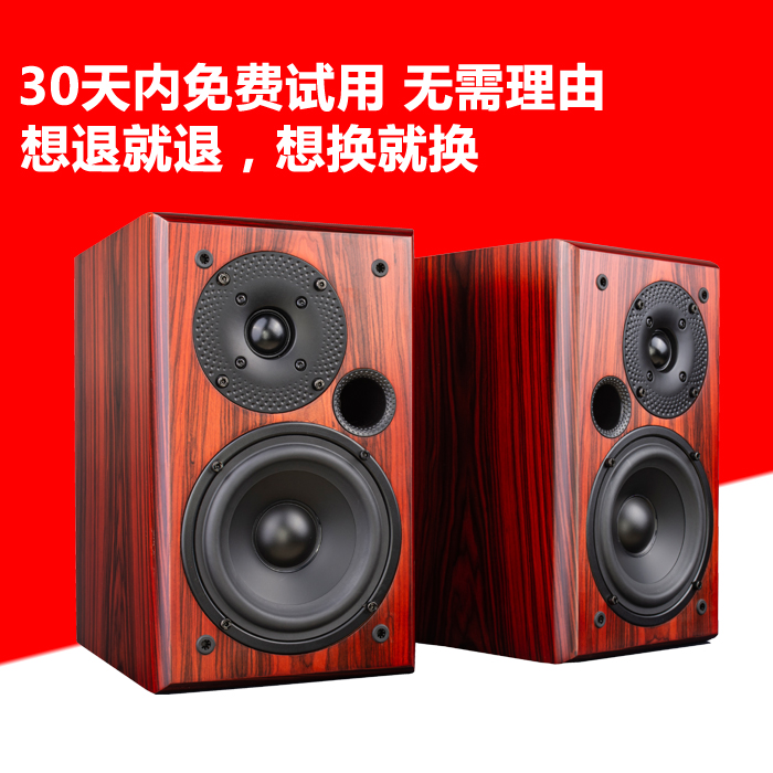 爱嘉M-501采用惠威喇叭X1II C5N发烧HiFi音箱5寸高保真书架音响 - 图1