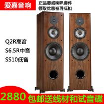 Love Gia K1003 Adopts Whiwei SS10 Q2 Horn Fever HiFi Speaker High Fidelity Sound 10 Inch Landing Box