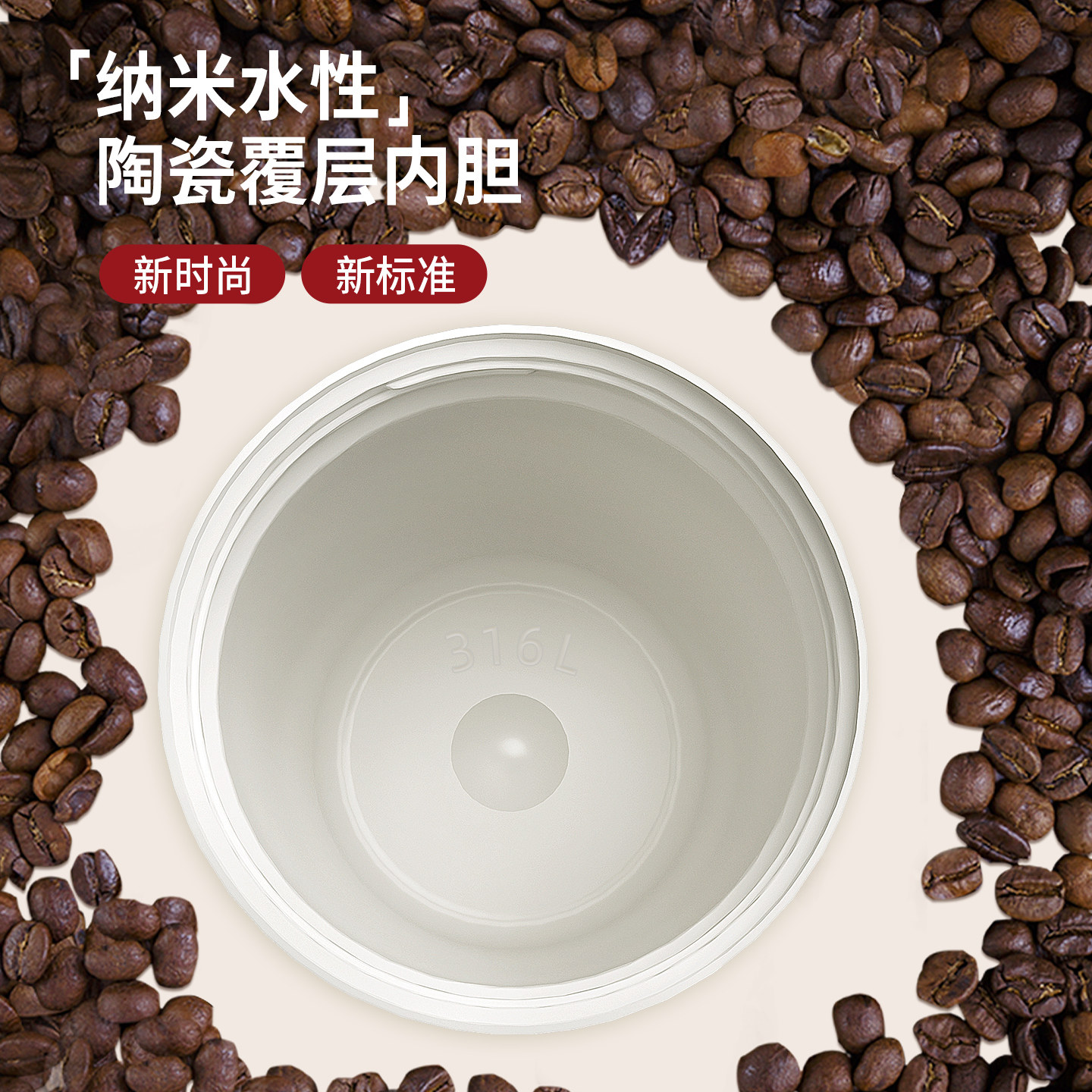 face山茶花2026新款保温杯女生高颜值陶瓷覆层内胆水杯子生日礼物
