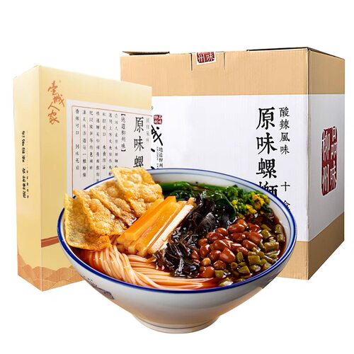 壶城人家螺蛳粉280g*5盒礼盒装正宗广西柳州风味特产水煮速食宵夜 - 图2