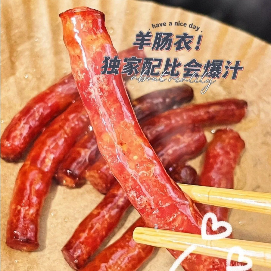 云南小甜肠代表作隆祥有迷你腊肠烧烤火锅零食广式肉肠小香肠特产 - 图1