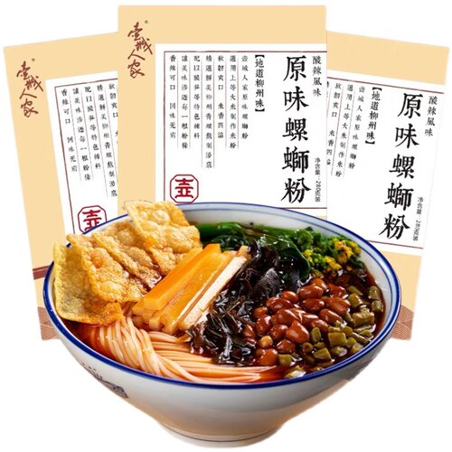 壶城人家螺蛳粉280g*5盒礼盒装正宗广西柳州风味特产水煮速食宵夜 - 图3