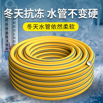 Frost protection anti-explosion high-pressure car wash hose Watering Special Balcony Rinse 4 points 6 points 1 inch tap water PVC